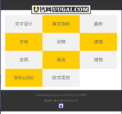 u钙网logo设计下载图片