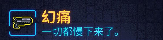 霓虹深渊幻痛武器弹道、武器强度、武器玩法详细攻略