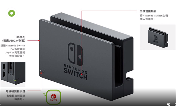 任天堂switch手柄怎么充电电能用多久